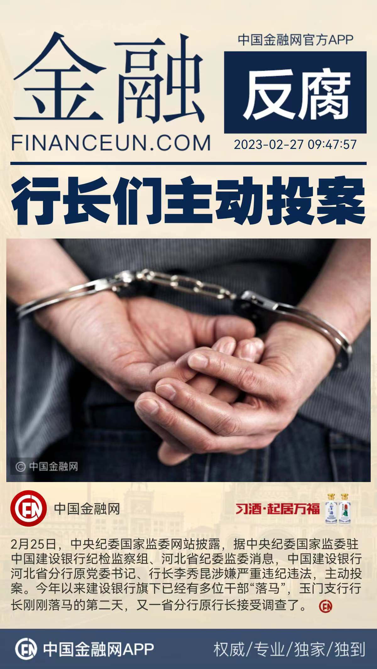 1677469950345169.jpeg WechatIMG10103.jpeg